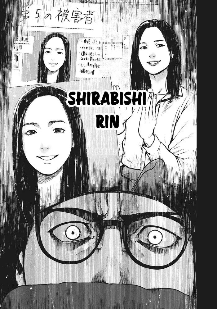 The Killer Inside Chapter 82 image 14_optimized